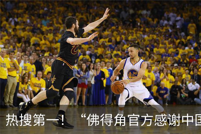 热搜第一！“佛得角官方感谢中国帮圆梦世界杯”